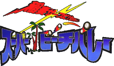 Inazuma Serve da Super Beach Volley logo for Super Famicom
